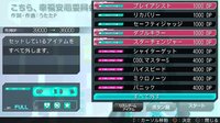 Hatsune Miku: Project DIVA ƒ 2nd screenshot, image №612060 - RAWG