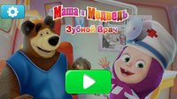 Masha and the Bear: Free Dentist Games for Kids screenshot, image №2089391 - RAWG