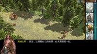 神与王 Gods and Kings screenshot, image №1768235 - RAWG