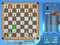 Grand Master Chess Tournament screenshot, image №526096 - RAWG