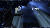 Owl's Midnight Journey screenshot, image №661483 - RAWG