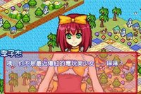 Richest Master: Love Memories screenshot, image №1552218 - RAWG