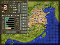 Romance of the Three Kingdoms III: Dragon of Destiny screenshot, image №112449 - RAWG
