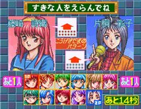 Tokimeki Memorial 2: Taisen Puzzle-Dama screenshot, image №3315002 - RAWG