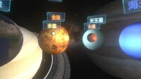 行星之旅-VR screenshot, image №4096466 - RAWG