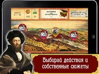 Plague: Лекарь vs Инквизитор screenshot, image №2715017 - RAWG