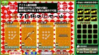 FishOrChicken screenshot, image №3920326 - RAWG