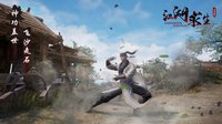 江湖求生 Ganghood Survival screenshot, image №1698673 - RAWG