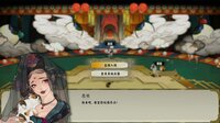 Sin and Love screenshot, image №4206113 - RAWG