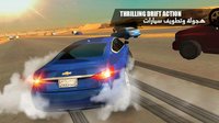 هز الحديد تطويف Shake Metal screenshot, image №1510004 - RAWG