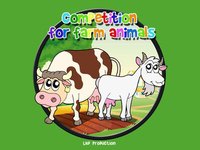 competition for farm animal - free screenshot, image №1669713 - RAWG