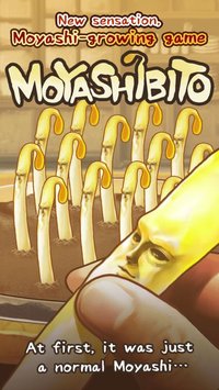 MOYASHIBITO -Fun Game For Free screenshot, image №931420 - RAWG