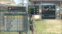 Dynasty Warriors: Strikeforce screenshot, image №516307 - RAWG