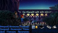 Thimbleweed Park screenshot, image №233580 - RAWG