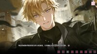 我的恋爱逃生攻略 Love to Live screenshot, image №4271001 - RAWG