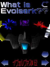 Evolserk screenshot, image №1621319 - RAWG