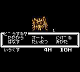 Megami Tensei Gaiden: Last Bible screenshot, image №743134 - RAWG