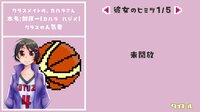 さんよん ～三女？四対！～ screenshot, image №4210687 - RAWG