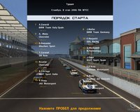 RACE: The WTCC Game screenshot, image №462677 - RAWG