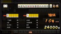 Mahjong House: Challenge All Achievements screenshot, image №4217072 - RAWG