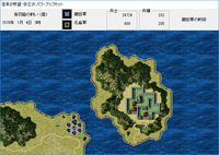 NOBUNAGA’S AMBITION: Haouden with Power Up Kit / 信長の野望・覇王伝 with パワーアップキット screenshot, image №636654 - RAWG