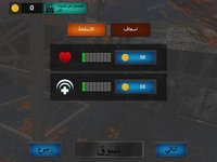 تحدي فورت - العاب حربية وقتال screenshot, image №2169894 - RAWG