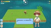 小豆丁爱冒险 screenshot, image №4214210 - RAWG
