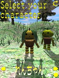 Len-chan's Lemon Field Plow screenshot, image №1995771 - RAWG