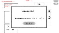 这个游戏 screenshot, image №4184620 - RAWG