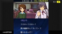 G-MODEアーカイブス+ 探偵・癸生川凌介事件譚 Vol.13「黄昏は瑠璃の追憶」 screenshot, image №3985780 - RAWG