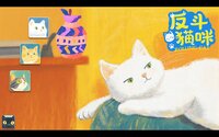 Magic Puzzle King 2: Rolling Cat screenshot, image №4164912 - RAWG