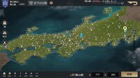 戦国ブシドー〜大野望の巻〜 screenshot, image №4067865 - RAWG