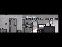 The Town of Downpour screenshot, image №4198393 - RAWG