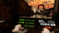 鉄道運転士VR screenshot, image №666831 - RAWG