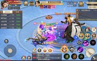 主宰飞仙-养肝护肾畅快修仙 screenshot, image №3368414 - RAWG