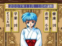 Tokimeki Memorial Private Collection screenshot, image №3927938 - RAWG