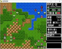 勇者指揮官 screenshot, image №2634847 - RAWG