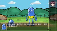 The way to defeat the Archfiend / 打倒魔王的方法 screenshot, image №851214 - RAWG