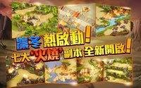 武神關聖: 銅雀台美人大戰 screenshot, image №1475584 - RAWG