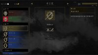 冥界崛起 screenshot, image №3503843 - RAWG