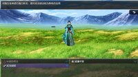 下山的试炼之江湖遗失录 screenshot, image №3702924 - RAWG