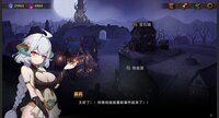 挂姬恶魔 IDLE DEVILS screenshot, image №3899507 - RAWG