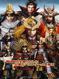 パズルで戦国制覇 screenshot, image №2122510 - RAWG
