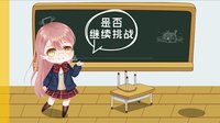 李教授的知识问答 screenshot, image №851642 - RAWG
