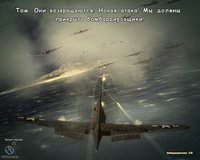 Blazing Angels: Squadrons of WWII screenshot, image №446817 - RAWG