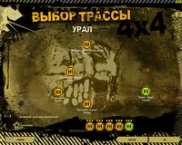 Полный привод: УАЗ 4x4. Уральский призыв screenshot, image №473027 - RAWG