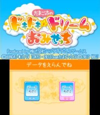 Tamagotchi no Doki Doki Dream Omisecchi screenshot, image №3462680 - RAWG