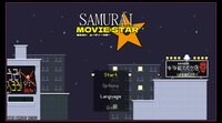 Samurai Moviestar screenshot, image №3813907 - RAWG