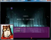 黑暗之刃2 后传 (黑暗圣剑传说） screenshot, image №3974797 - RAWG