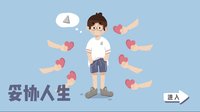 妥协人生 screenshot, image №2124587 - RAWG